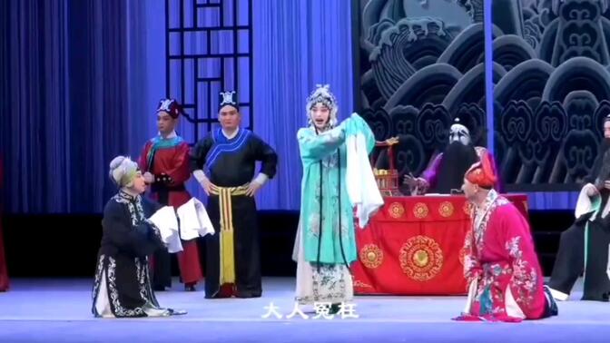 秦腔《金沙滩》全本 陕西省戏曲研究院演出